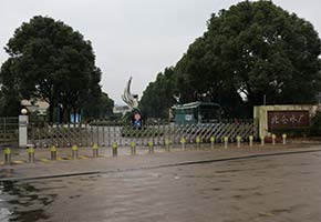 北侖水廠(chǎng)